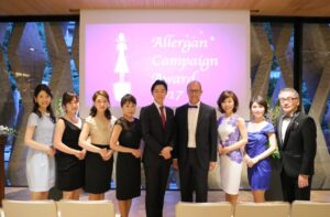 受賞｜アラガンアワード2017