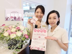 Beautyスタンプラリーを行います