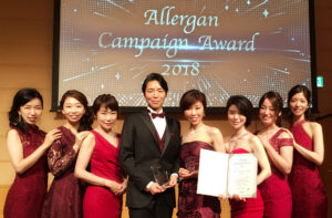 Allergan Campaign Award 2018 授賞式  ②