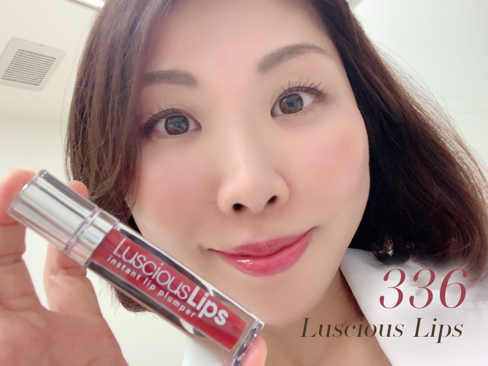 ラシャスリップス Luscious 337 限定カラー - 基礎化粧品