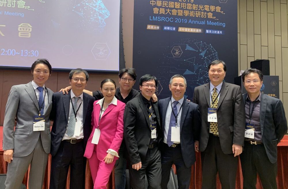 LSMROC(台湾レーザー医学会)の様子