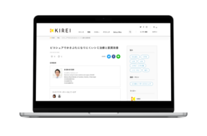 掲載｜ピコシュアの記事を監修 KIREI
