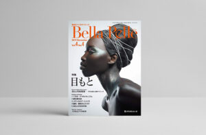 掲載｜ Bella Pelle11月号「目もと」特集