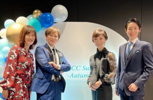 講演｜アラガンICCサミット2022Autumn