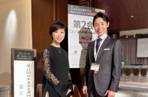 講演｜日本美容皮膚科学会総会で２講演