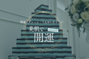 ミュージカルに初挑戦