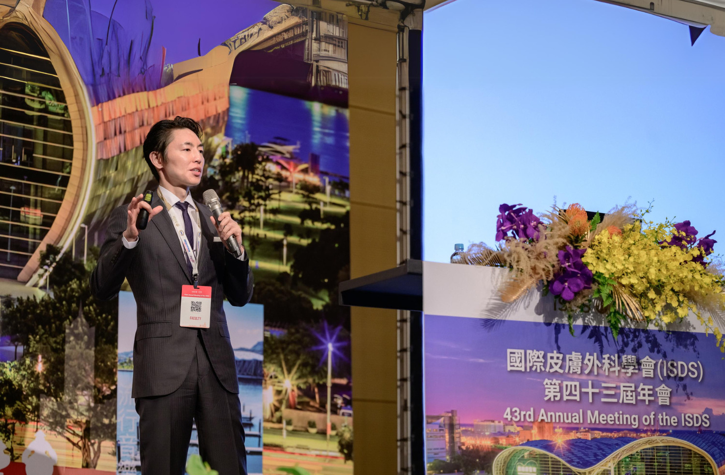 台湾・高雄で開催されたISDS2024での講演の様子