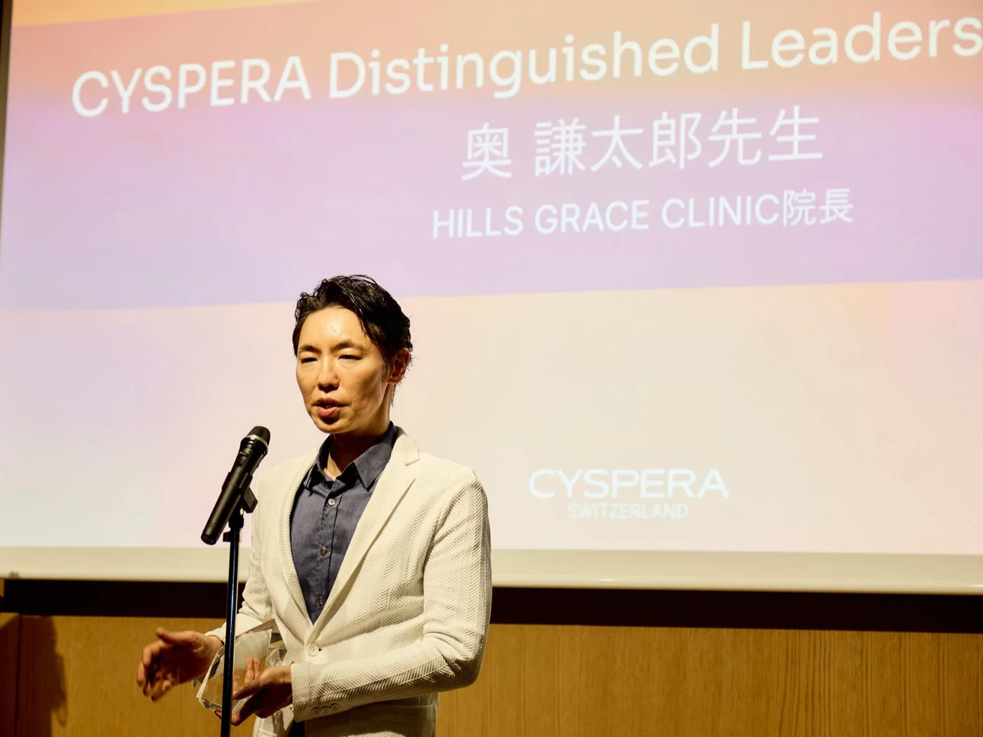 受賞のあいさつをする奥謙太郎院長